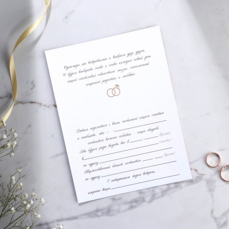 Invitation in the craft envelope for the wedding "Bordeaux with gold", 10 x 15 cm-4