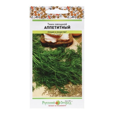 Seeds of vegetable "appetizing", series Russian garden, 0.5 g