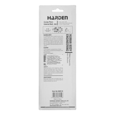 Harden 560510 locking rings puller, external, curved lips, 215 mm-2