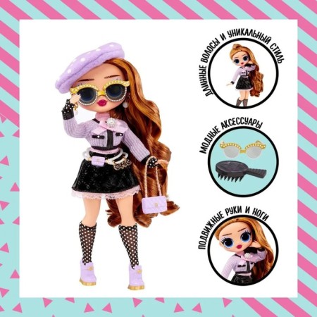 OMG doll POSITION 8 with accessories, L.O.L. Surprise!-1
