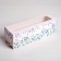 Box for Makarun, confectionery packaging, “for good mood” 18 x 5.5 x 5.5 cm