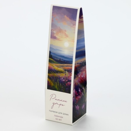 Diffusor Aromatic "Early Morning", Lavender, 50 ml.-5