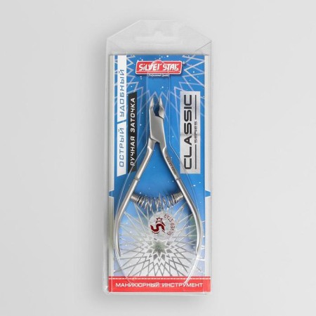 Manicure nippers for cuticle, spring connection, 10 cm, blade length - 5 mm, on the blist, the color is silver, AT -940-2