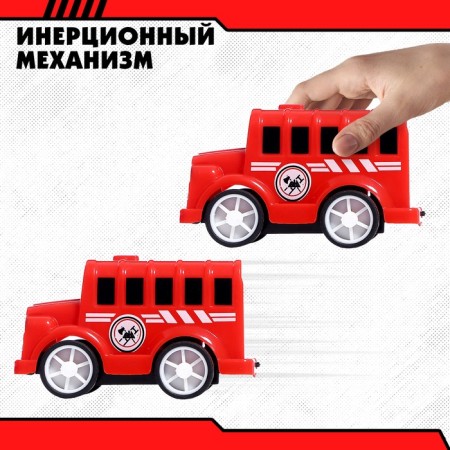 Набор машин «Пожарная», 4 машинки и вертолёт, инерция-2