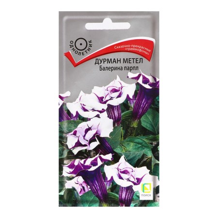 Flower seeds dope blizzard "Ballerina Parl", 3pcs.