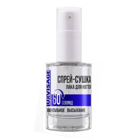 Luxvisage nail drying spray, instant drying 60 seconds, 9 g