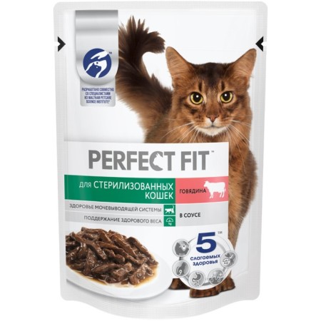 Wet Perfect Fit food for sterilized cats, beef, spider, 75 g-9