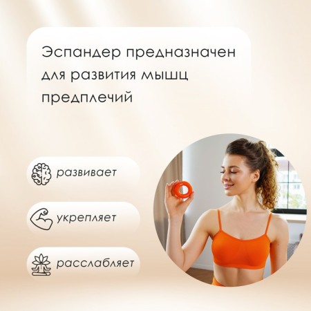 Aspander Business Onlytop, 25 kg, Orange color-1