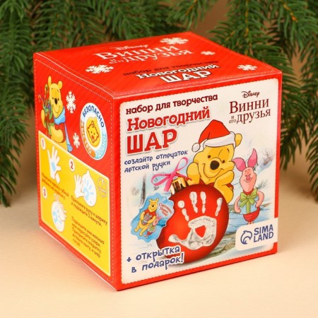 Set for creativity, blue "New Year's ball with a handle print", Bear Winnie