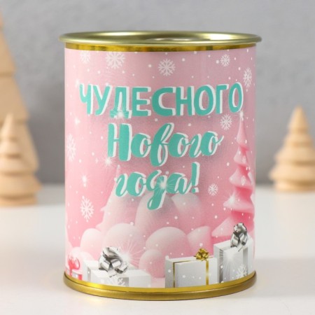 Pigging bank Metal "Wonderful New Year"