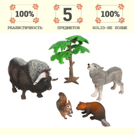Набор фигурок «Мир диких животных», 5 фигурок