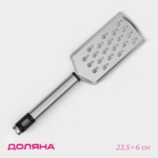 The heap is large with the handle of the Fargo shares, 23.5 × 6 × 2, stainless steel, the color is silver color, black