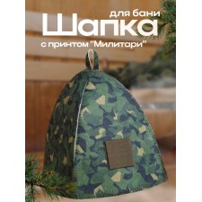 The Classic Bath cap with the Print of the Militari, with Velcro under the Chevron