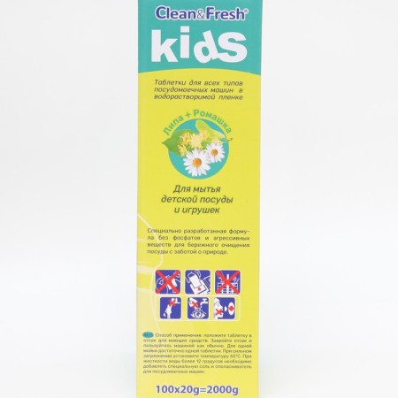 Clean & Fresh dishwasher tablets Kids All in 1, 100 pcs-3