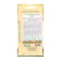 Seed Tomato Open Gunt Yashma F1, 15 pcs