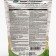 Fertilizer complex water -soluble aquarine "Universal", 0.5 kg