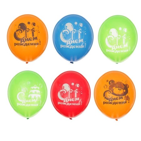 Shar Latex 12 “Birthday! Bear with a cake”, set of 50 pcs., Mix color-1
