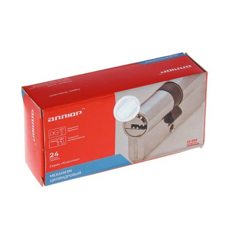 Allyur cylinder mechanism HD FG 70-5K BP, with a perfors, with vert., 25x10x35 mm, brass color 1379-1