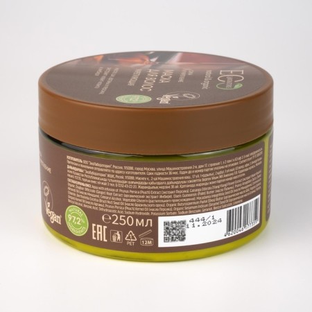 Hair mask strengthening, 250 ml-1
