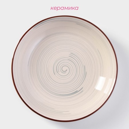 Poramic deep “temptation”, 650 ml, d = 20.5 cm, gray color-1
