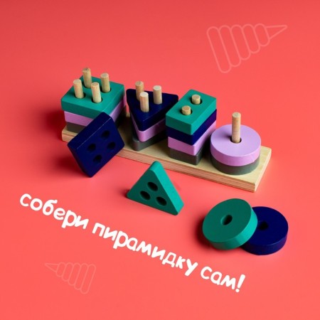 Children's developing pyramid "Collect yourself" 4.2 × 3.5 × 13 cm-3