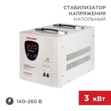 Voltage stabilizer ASN-3000/1-C Rexant