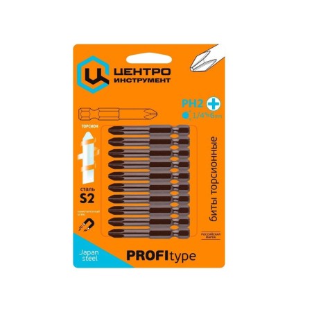 Bits PH2x90mm (10pcs) 1233 "Central Instruction"-1