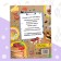 The book in solid binding "Recipes of a little chef", 64 p.