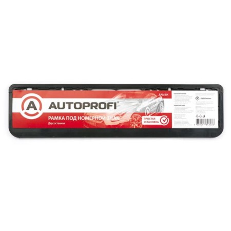 Autoprofi car number, plastic, two -part, black, 1/50