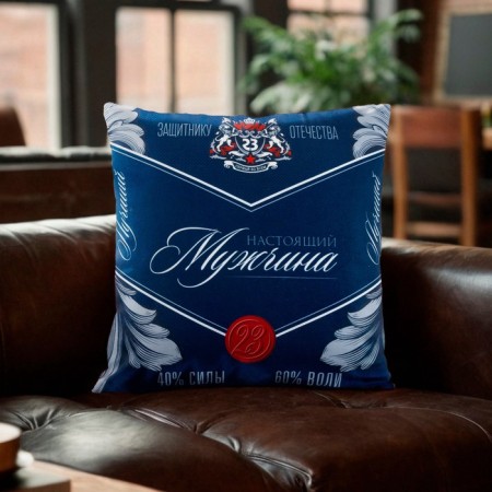 Pillowcase decorative Ethel "Real Man" 40x40 cm, 100% p/e