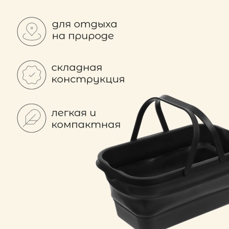 Folding basket for picnic, 47x26x24 cm, table 45x29x17 cm, black color-1