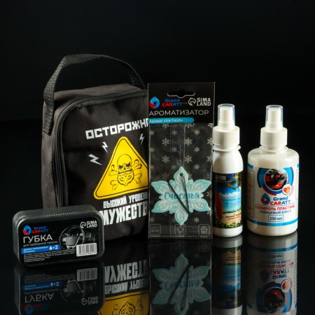 Gift set of a motorist Grand Caratt "Caution!"-1