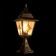 Landscape Lamp Arte Lamp Berlin A1014FN-1BN, E27, 75 W, 19x19x46 cm, 1100 lm, black