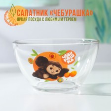 Saladnik 