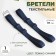 Textile straps, 1.5 cm, 37 cm, steam, dark blue color
