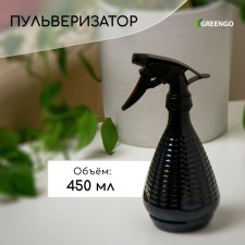 Spray gun, 0.45 l, black mother of pearl, Greengo