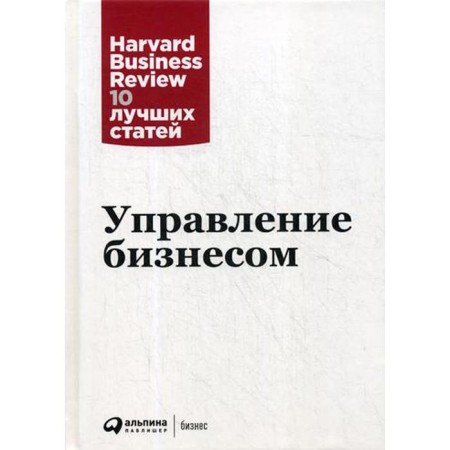 Business management. 3rd edition