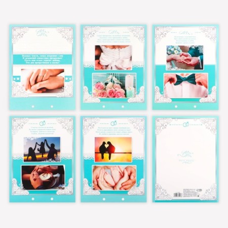An envelope for money for the wedding “Contribution: happy newlyweds”, postcard, 6 sheets.-9