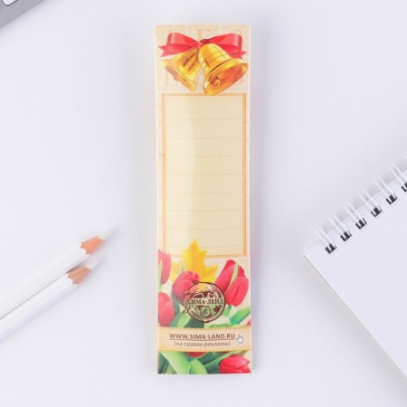 Gift handle "Beloved Teacher", plastic, blue paste, 1.0 mm-3
