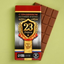 Milk chocolate 
