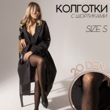Women's tights 