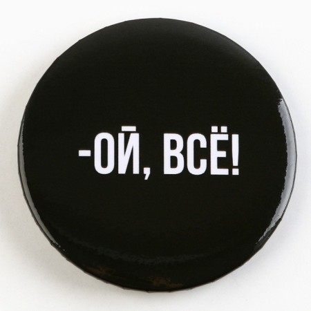 Setting icon "offensive" d = 56mm mix-1