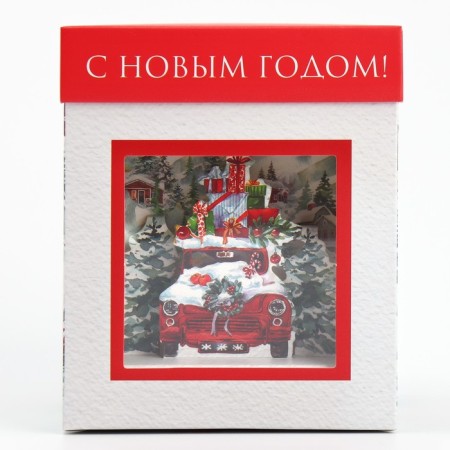 Folding box with 3D effect “Welcome to the New Year”, 11 x 11 x 13 cm, New Year-1
