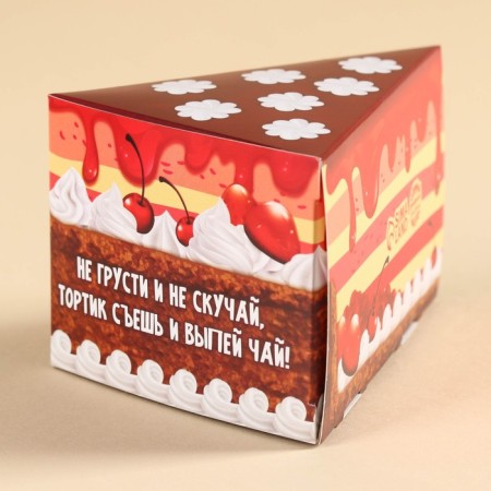 Black tea in the box “pleasant tea party”, 50 g.-3