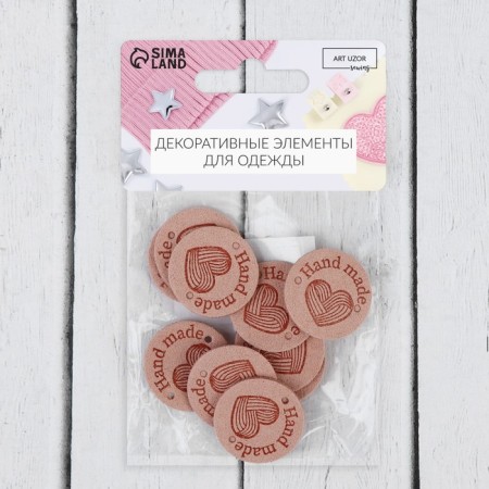 Set of stripes "Hand Made", D = 2.5 cm, 10 pcs, beige color-1