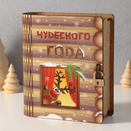 New Year's piggy bank "Wonderful NG" 14x12x5 cm