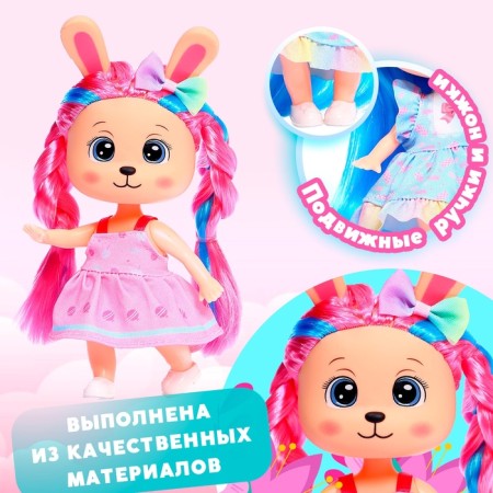 Doll "Rainbow Rabbit", mix-2