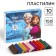 Plasticine 10 -cv 150g cold heart