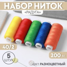 Set of threads 