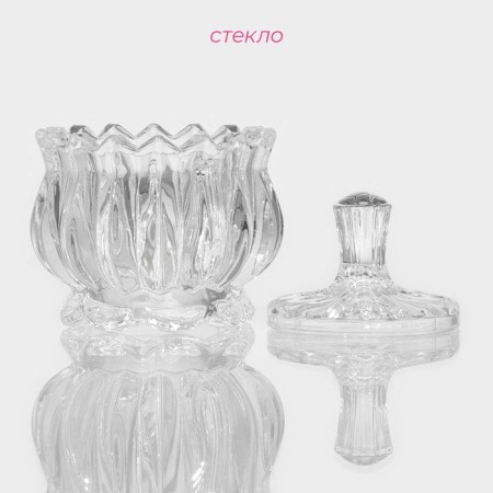 Sugar of the Dolyana Gallery, 150 ml, 8.5 × 10.5 cm, with a lid, glass-1